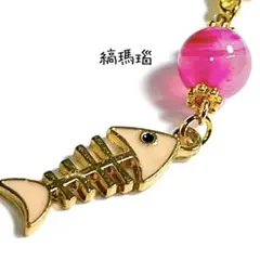 【No.211】縞瑪瑙ピンク　ゴールドキーホルダー