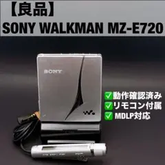 2026年最新】Sony MZ-E707の人気アイテム - メルカリ