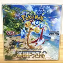 ポケモンカード 楽園ドラゴーナ BOX未開封シュリンク付 - メルカリ