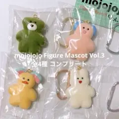【未開封】【4種コンプ】mojojojo Figure Mascot Vol.3