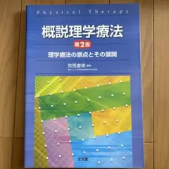 Item thumbnail for item 8738a951-aeeb-4419-9931-54033a93b9bc