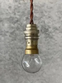 最安値！h-75.1920年代 フランス アンティーク 真鍮 ソケット ランプ