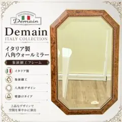 Demain ドマン 象嵌細工 壁掛けミラー イタリア製 - メルカリ