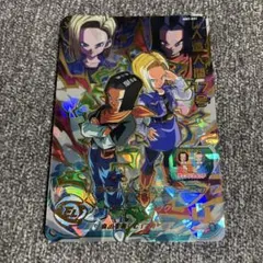 2026年最新】人造人間17号18号の人気アイテム - メルカリ