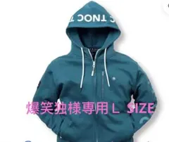 TNOC フード付きパーカー L 青 ZIPUP YT-3