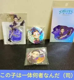 送料無料 Free！ES 七瀬遙 人魚 半魚人 アクリルスタンド - メルカリ