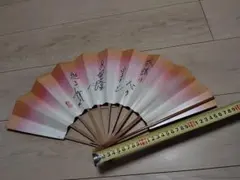 舞扇子 扇子 日本舞踊