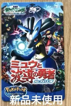 【限定販売・美品】ポケモンカード｜ポケパーク名古屋来場者限定カードセット 限定販売・美品】ポケモンカード｜ポケパーク名古屋来場者限定