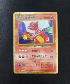 2026年最新】リザード 002/032 Classicキラの人気アイテム - メルカリ