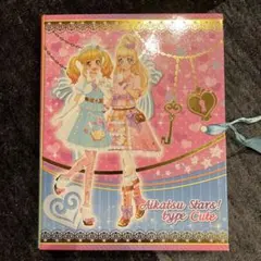 アイカツ　カードケースとカード約５０枚