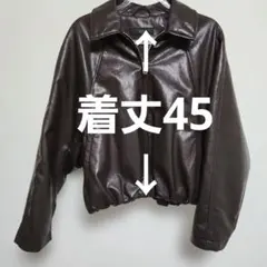 ZARA フェイクレザー ボンバージャケット M