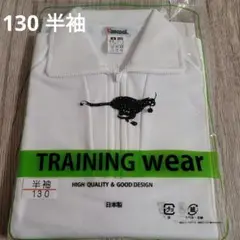 新品 体操服 Vancool トレーニングウェア 半袖 130 日本製 襟付き