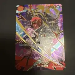シャンクス OP06-007 ＳＰ
