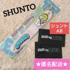 BE:FIRST　オンラインくじ　タオルホルダー＆フォトカード【シュント】