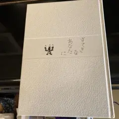 Item thumbnail for item 0b9e62ea-500d-4dbb-9b88-f33922ce1ff0