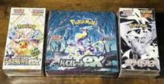 【3box】 ポケカ BOXまとめ売り シュリンク付き ペリペリ付き