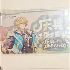 原神 ユニバーサル・スタジオ・北京 コラボ限定 ファルカ アクリル