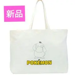 ポケモン トートバッグ コダック ハッピーバッグ Pokemon バッグ