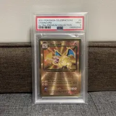 PSA9】 リザードン 25th メタルカード 英語版 - メルカリ