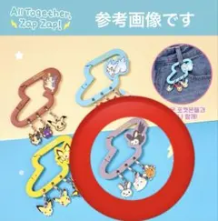 韓国限定】ポケモン30周年 カラビナキーリング エモンガ デデンネ