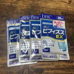 DHC 届くビフィズスEX20日分X10。 - メルカリ