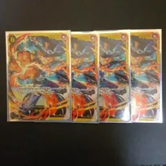 サボ SEC OP07-118 4枚 ②