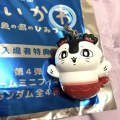 訳あり！ちいかわ 映画 入場特典第4弾 セイレーンめじるしチャーム