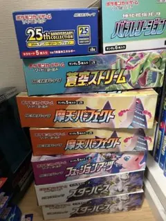 ポケカ 空箱 まとめ売り