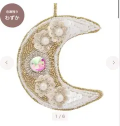 Item thumbnail for item ae0c6903-f162-40d3-b58c-04a6be8879e9