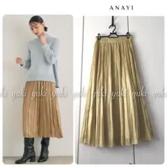 正規品】anuans シャイニーシアーサテンフレアスカート IVORY - メルカリ