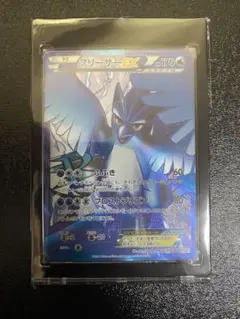 2025年最新】ビリジオン ex srの人気アイテム - メルカリ