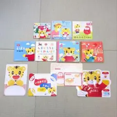 こどもちゃれんじ ぷち 1・2歳児用 まとめ売り