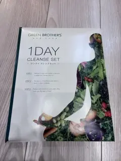 GREEN BROTHERS 1DAY クレンズセット - メルカリ