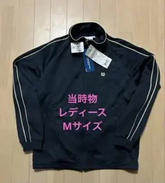 ジャケット ジャージ