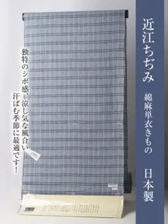2026年最新】川口織物の人気アイテム - メルカリ