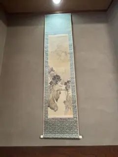 美品 掛け軸 薬師寺 吉野玄輝作「喫茶去」共箱 禅語 年中掛け 美品 掛け軸 薬師寺 吉野玄輝作「喫茶去」共箱 禅語 年中