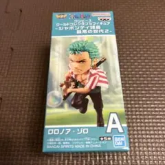 ワンピース　ワーコレ　シャボンディ諸島 最悪の世代2 ゾロ