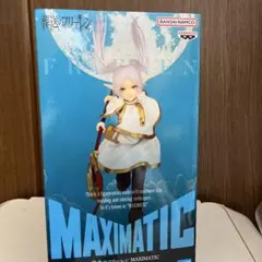 葬送のフリーレン MAXIMATIC FRIEREN フィギュア