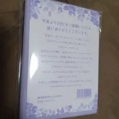 Item thumbnail for item ea9f965d-089d-4655-a4e1-148f4148940a