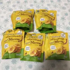 【5袋セット】タイ限定 タマリンドハウス タマリンドジャム バナナチップス45g