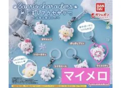 サンリオ　ふわふわスノー　めじるしアクセサリー　マイメロ