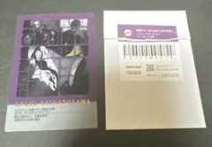 鬼滅の刃　隊士百景　フレーズカード　不死川玄弥　ufotable　カフェ