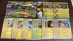 メガゼラオラex メガライボルトex 進化ライン　アビスアイ　雷デッキパーツのサムネイル