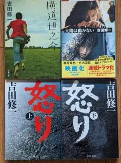 2026年最新】城本敏由樹の人気アイテム - メルカリ