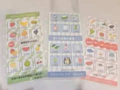 バインダー貯金/リフィル貯金/韓国saving/【チラシ風】