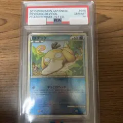 2800ポケモンカード　旧裏　コダック　neo 森井ユカ 2800ポケモンカード 旧裏 コダック neo 森井ユカ - メルカリ