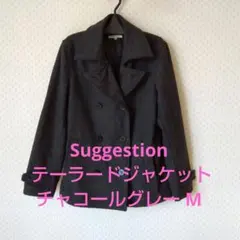 美品　Suggestion テーラードジャケット チャコールグレー Mのサムネイル
