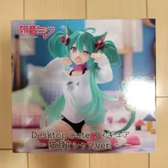 初音ミク Desktop Cute 猫耳Tシャツver. フィギュア　未使用品