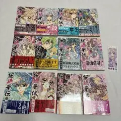 少年舞妓・千代菊がゆく！ 全53巻+外伝1巻セット コバルト文庫 奈波