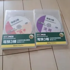 2026年最新】翔泳社 電験の人気アイテム - メルカリ